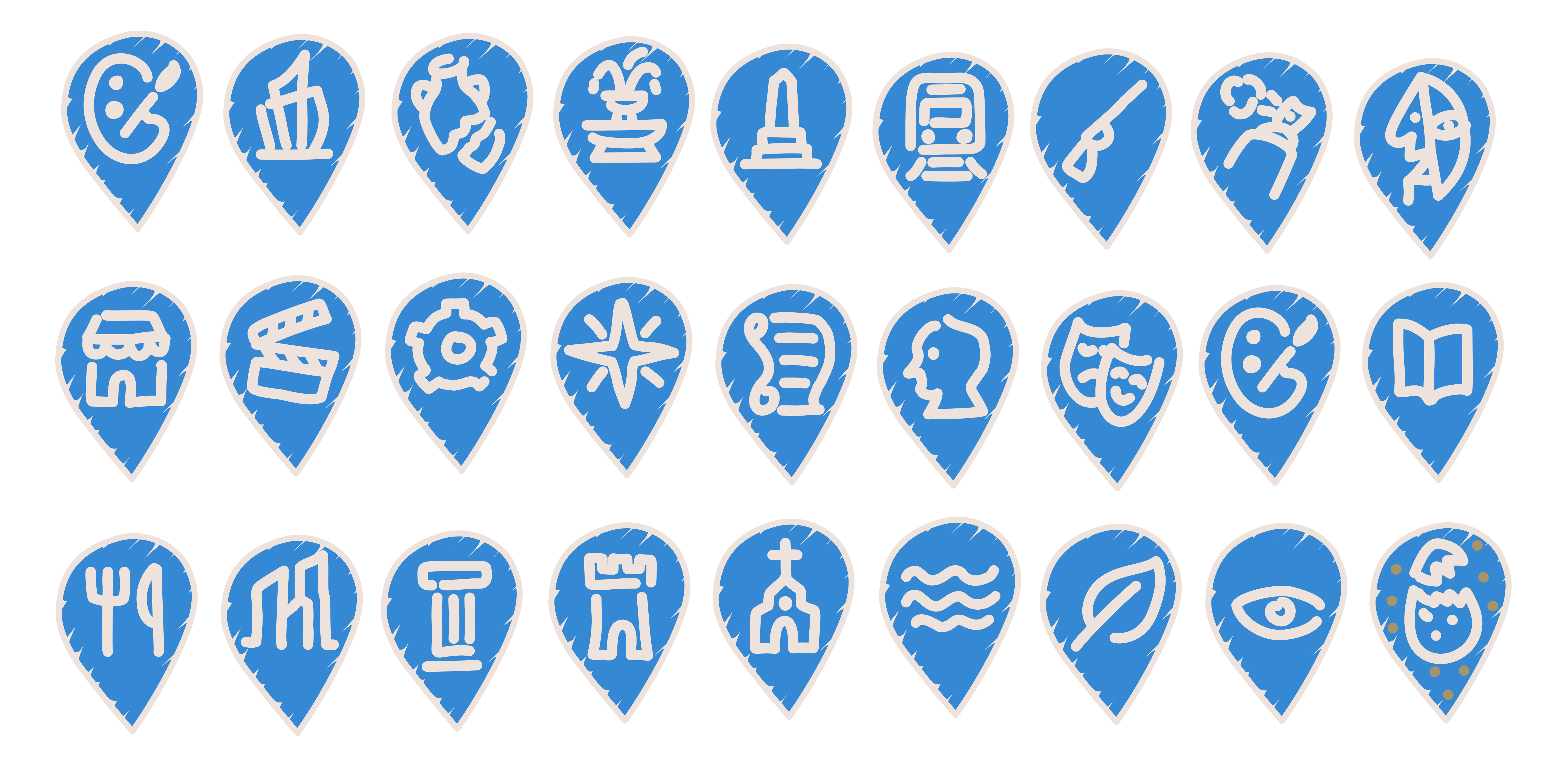 Différentes catégories de points d’intérêt Audiquest